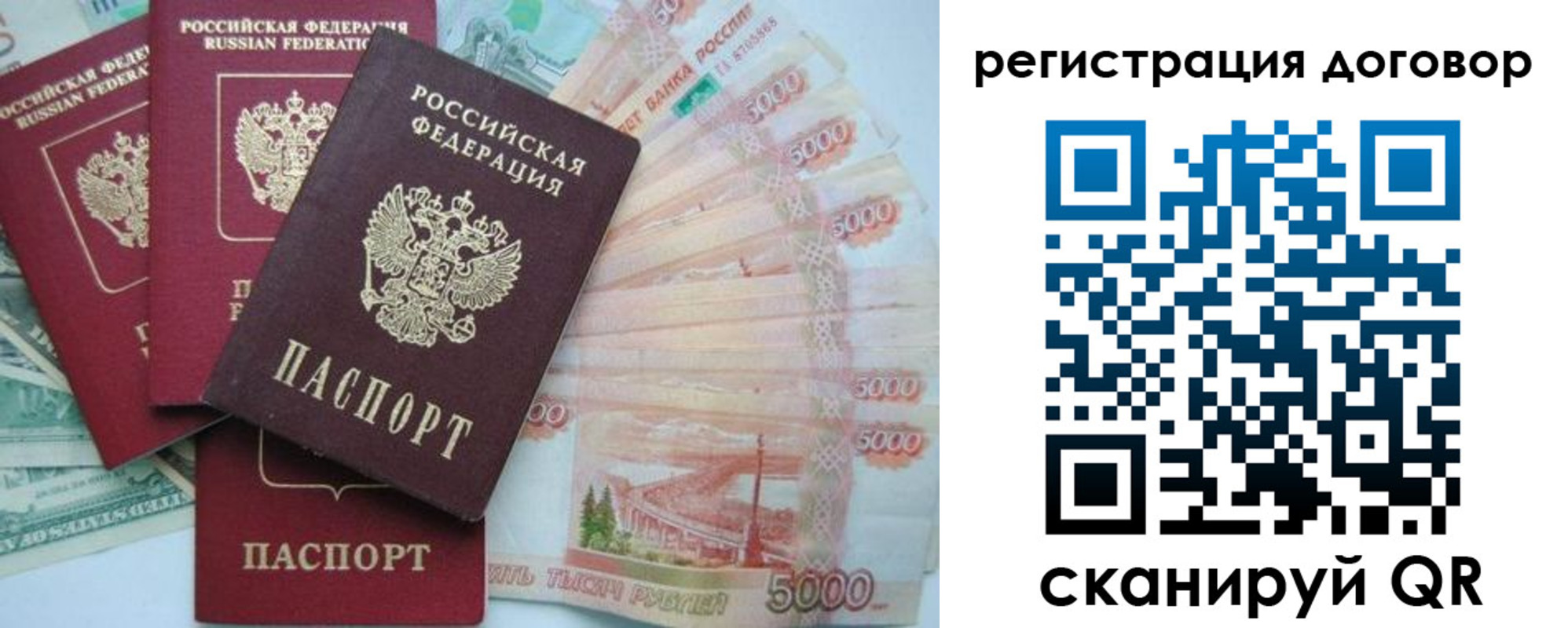 временная регистрация недорого в Шумерле