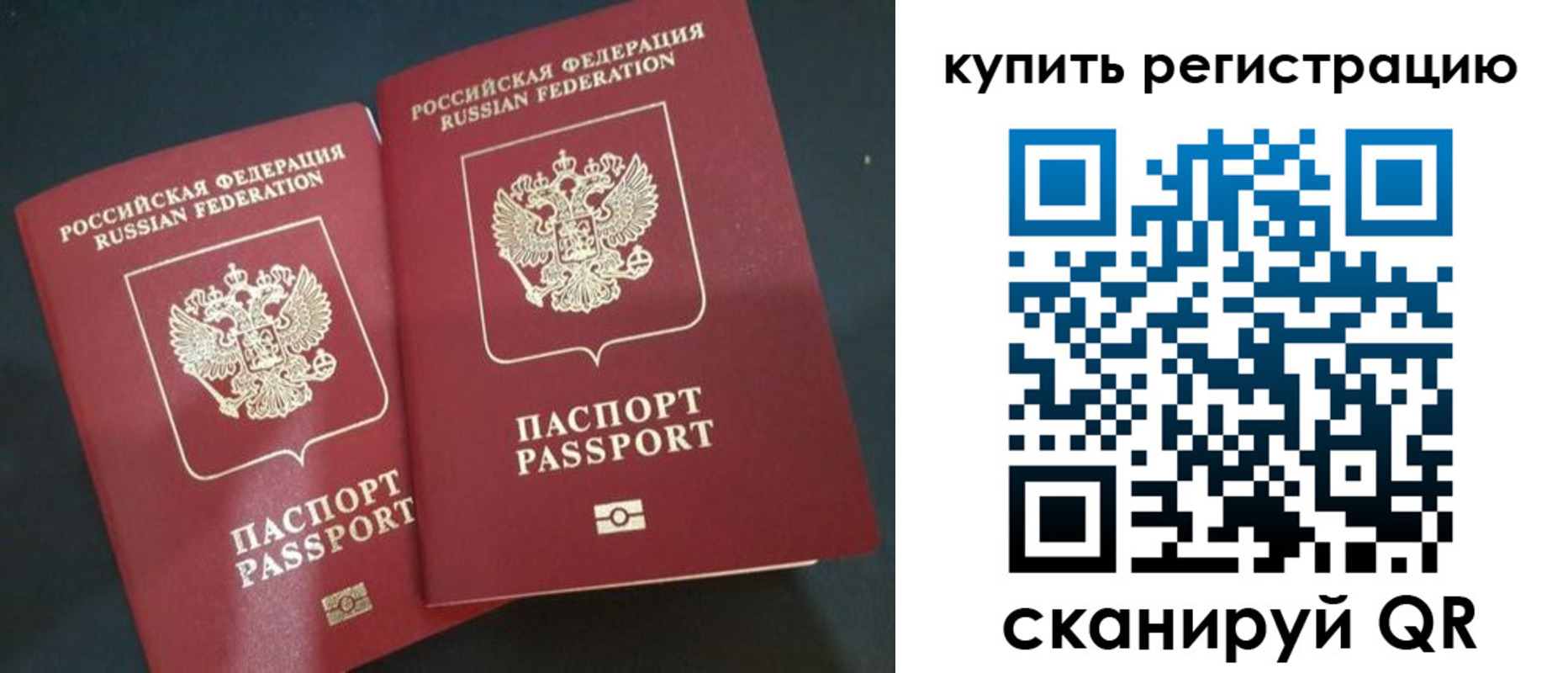 регистрация для школы в Шумерле