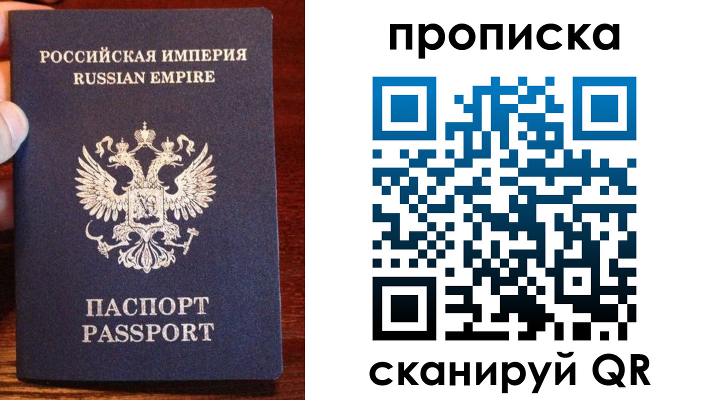 прописка поиск в Шумерле